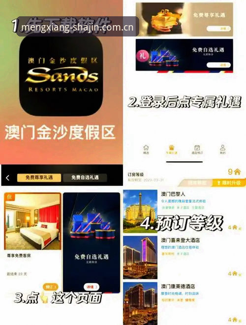 为什么说澳门沙金安装更新日志最新版才是老玩家的安全感来源？
